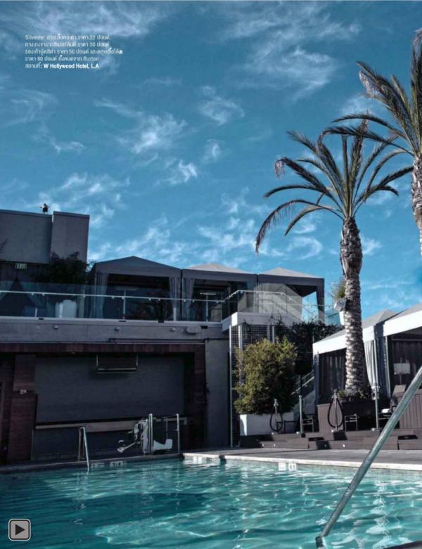 Attitude-February-2015